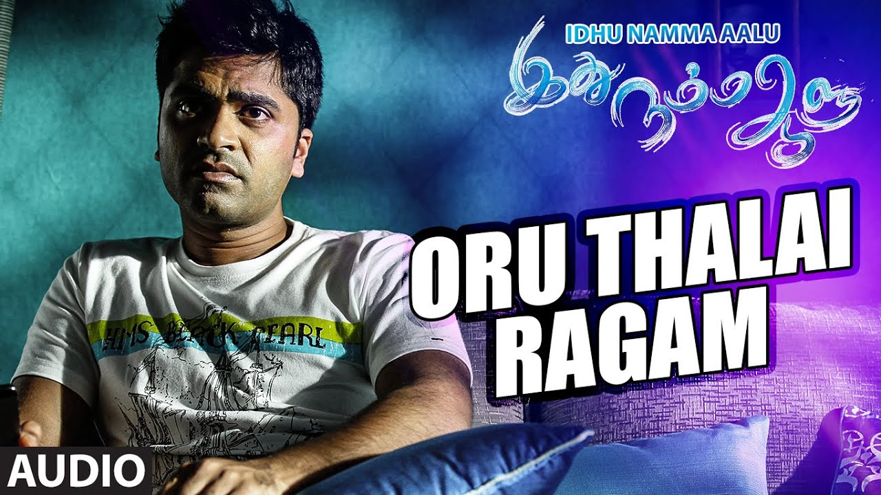 Oru Thalai Ragam Lyrics  | Idhu Namma Aalu | Nayantara | Sriram Parthasarathy | T. R. Kuralarasan