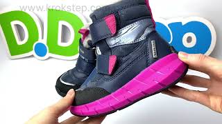 D.D.Step черевики F651-310CL Royal Blue Aqua-Tex