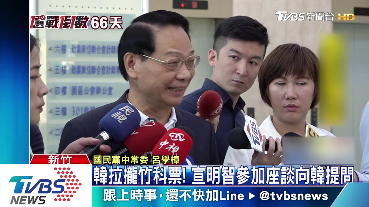大股東鴻海拒參觀? 韓訪科技公司臨改點