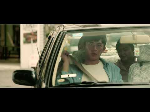 《有誰要到二林去》正式預告