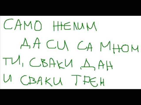 KUD Idijoti-Za Tebe
