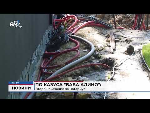 Обедна емисия новини - 29.07.2026 