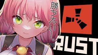 【 RUST 】弱肉はもう嫌だ―――にぇ!【ホロライブ/さくらみこ】