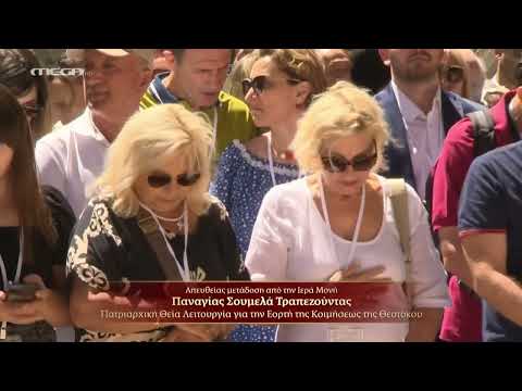 Χερουβικός Ύμνος Ήχος α' (από στήθους) - Imnul Heruvic eh I (thes. clasice) | κ. Π. Ν. 15.08.2023