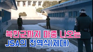 [問卦] 南北韓板門店士兵看著彼此想什麼？