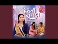 Het Ni Rakhadi