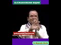 எத்தனை முறை கேட்டாலும் சலிக்காது Dr TMS In