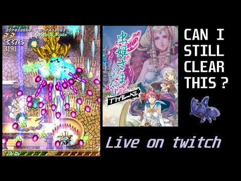 [4K] CAN I STILL CLEAR.... Mushihimesama Futari Black Label - Original (360)