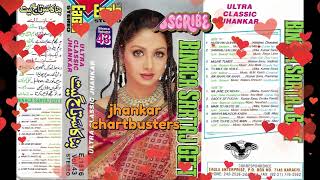 Download lagu Sanwali Saloni Teri Jheel ( Eagle Ultra Classic Jhankar) mp3