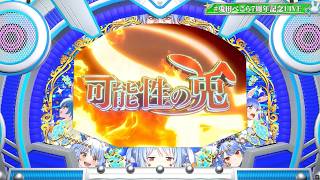 RE:I AM TOP #兎田ぺこら7周年記念LIVE AZKi