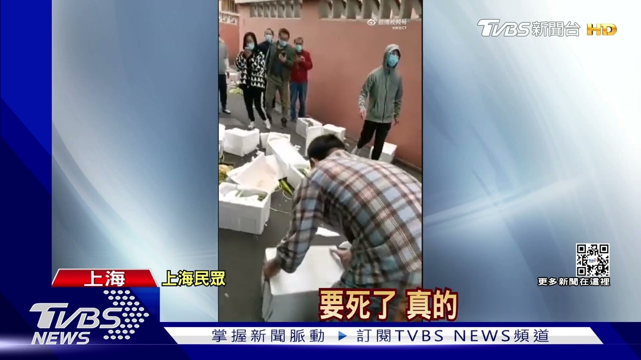 上海男被「封在商場一個月」 自拍影片引熱議