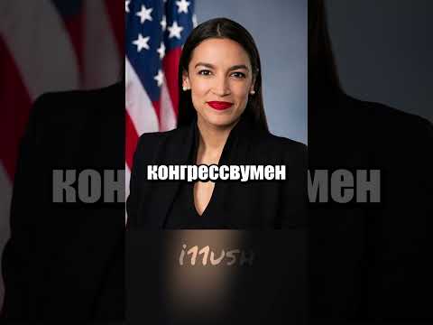 Держи своих друзей близко. А врагов...