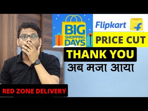 Flipkart Sale 2020 'PRICE CUT' Jabardast l Red Zone Delivery l Amazon