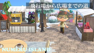 【あつ森】シンプルでおしゃれな案内所まわり～噴水広場とカフェと図書館～【島クリエイター】