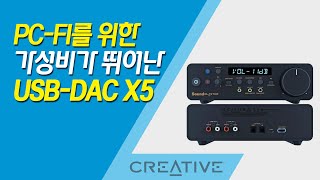 Creative 사운드 블라스터 X5 (정품)_동영상_이미지