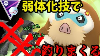 【ポケモンGO】環境トップが釣れる釣れるw【マスタープレミア】