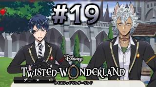 【初見ツイステ #19】心は雄弁