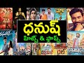 Dhanush Hits And Flops All Telugu Movies List Dhanush All Movies List