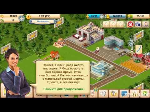business deluxe обзор игры андроид game rewiew android
