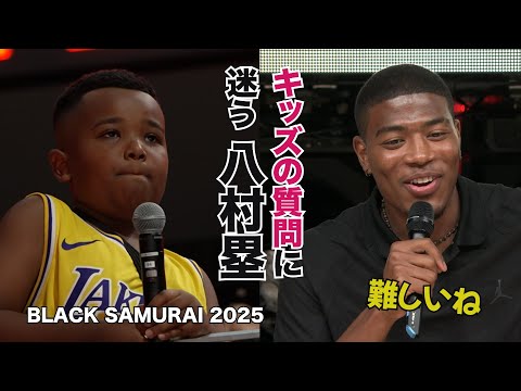 八村塁【キッズの質問に迷う】