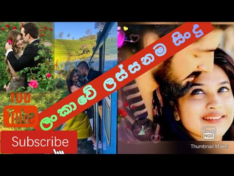 #Visiri thibuna best popular songs #Raween kanishka #විසිරි තිබුනා #SL music art