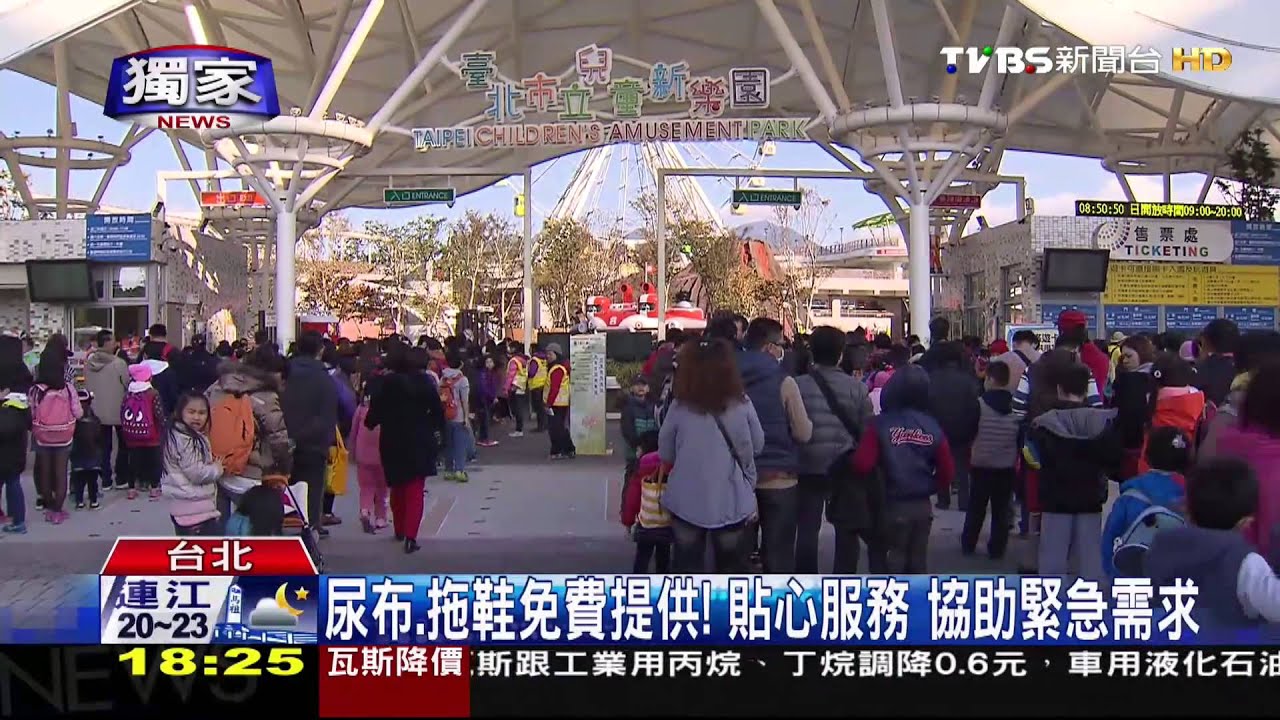 〈獨家〉貼心「留客術」小禮物安撫遊客　免費提供尿布