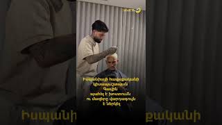 Իսպանիայի հավաքականի կիսապաշտպան Գավին պահել է խոստումն ու մազերը վարդագույն է ներկել