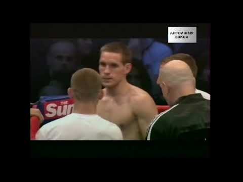 Liam Walsh vs Domenico Urbano