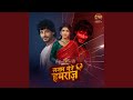 Sanam Mere Humraz Title Song