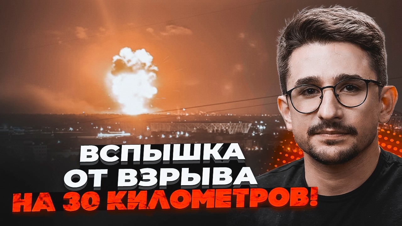⚡️9 ХВИЛИН ТОМУ! УДАР ПО СЕКРЕТНОМУ ЗАВОДУ «ЯРСІВ»! У Волгограді горять ЖИТЛ