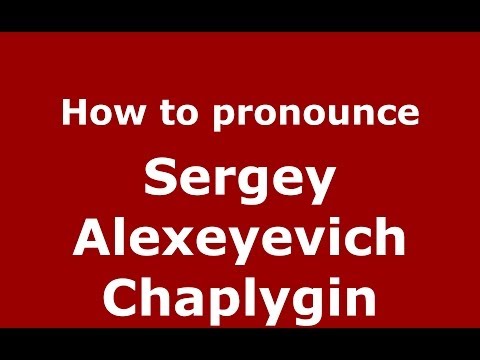 How to pronounce Sergey Alexeyevich Chaplygin (Russian/Russia) - PronounceNames.com