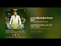 Aadat Yo Yo Honey Singh Feat AP Dhillon Lyrics