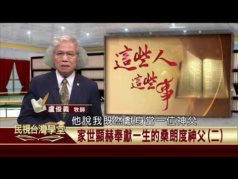  - 保護台灣大聯盟 - 政治文化新聞平台