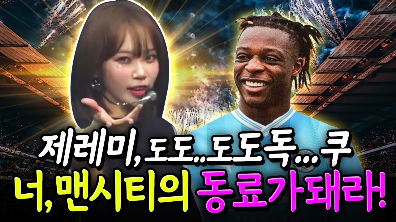 해축계까지 진출(?)한 김 도도도독