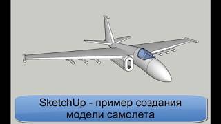 Модели самолет с поплавками на крыльях
