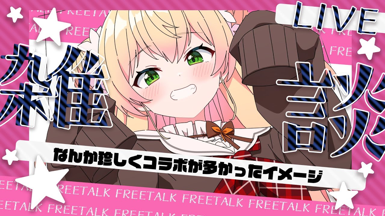 YouTubeサムネイル
