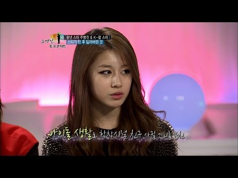 【TVPP】Jiyeon(T-ara) - No memories with friend, 지연(티아라) - 학창시절 추억이 없는 지연 @ Joo Byung jin Talk Concert