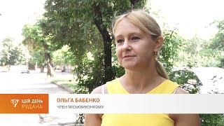 90 років з дня народженяя Геннадія Удовенка