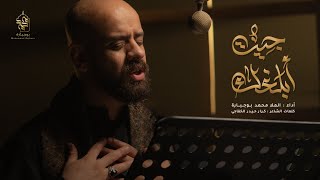 جيت أبلغك