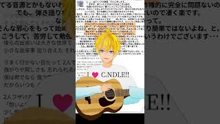 【ギター練習】初心者日記 #歌ってみた #guiter #弾き語り