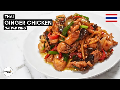 🇹🇭 Thai Ginger Chicken: A Delicious and Easy-to-Make Stir-Fry Recipe | Gai Pad King
