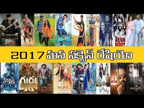 download lagu mp3 mp4 Hits And Flops Of 2017 Tollywood, download lagu Hits And Flops Of 2017 Tollywood gratis, unduh video klip Hits And Flops Of 2017 Tollywood