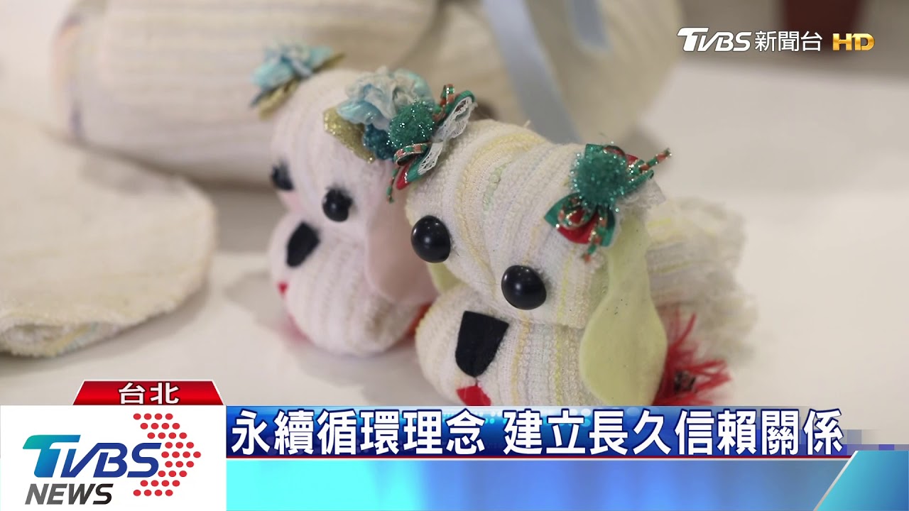 堅持不浪費 企業產品研發循環再利用