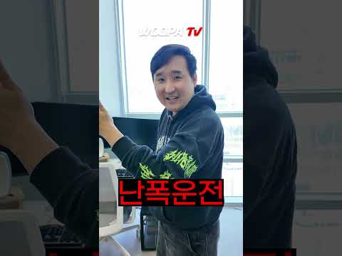 100만 유튜버 직원들 T맵 점수는 과연 과학일까...??!