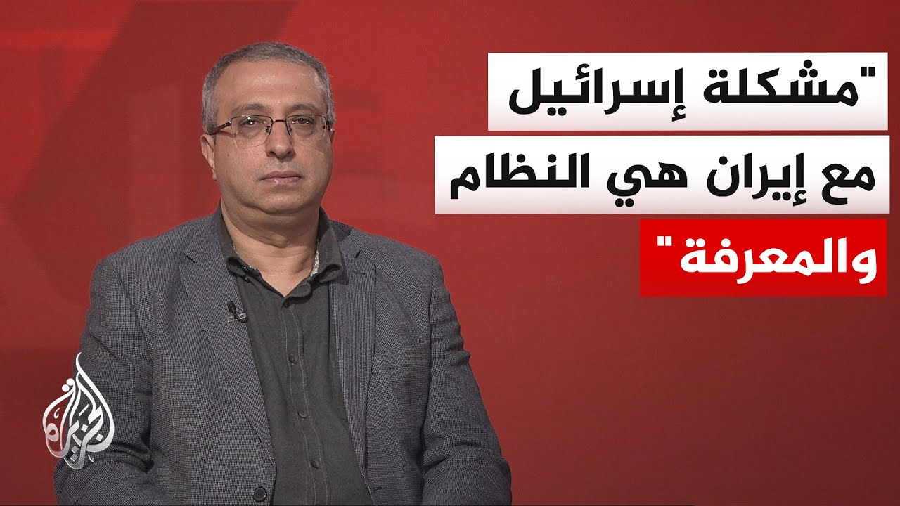 المختص بالشأن الإسرائيلي مهند مصطفى: إسرائيل أصيبت بخيبة أمل بسبب تأجيل ترمب
