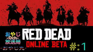 [RDO]REDDEADONLINE(レッドデッドオンライン) #1