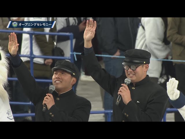 【LIONS THANKS FESTA 2023】獅立ライオンズ学園生徒代表の蛭間拓哉君と渡部健人君がオープニングセレモニーで選手宣誓!! 2023年11月26日 埼玉西武ライオンズ