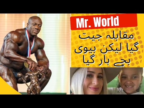 R*PE Case Story of Mr. Olympia -Bodybuilding History- Shawn Rhoden and His Family Misery