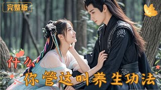 Family Killed on a Stormy Night, Useless Girl Falls off a Cliff and Becomes a Supreme Immortal