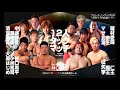 NOAH KONGOH Vs NOAH 12 Man Tag